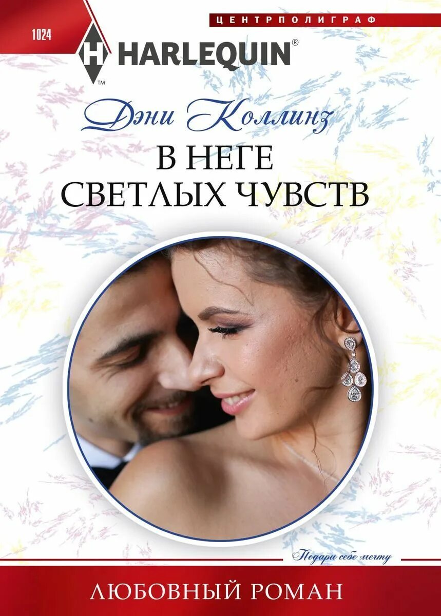 Греческие магнаты
