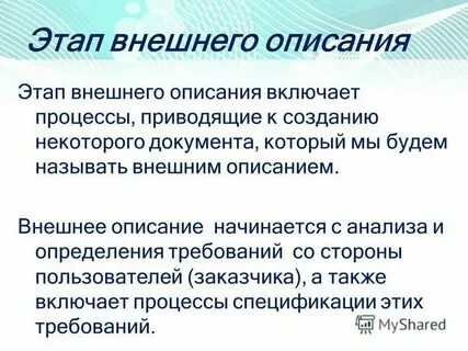 Типы лита