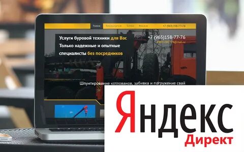 Вакансия вип