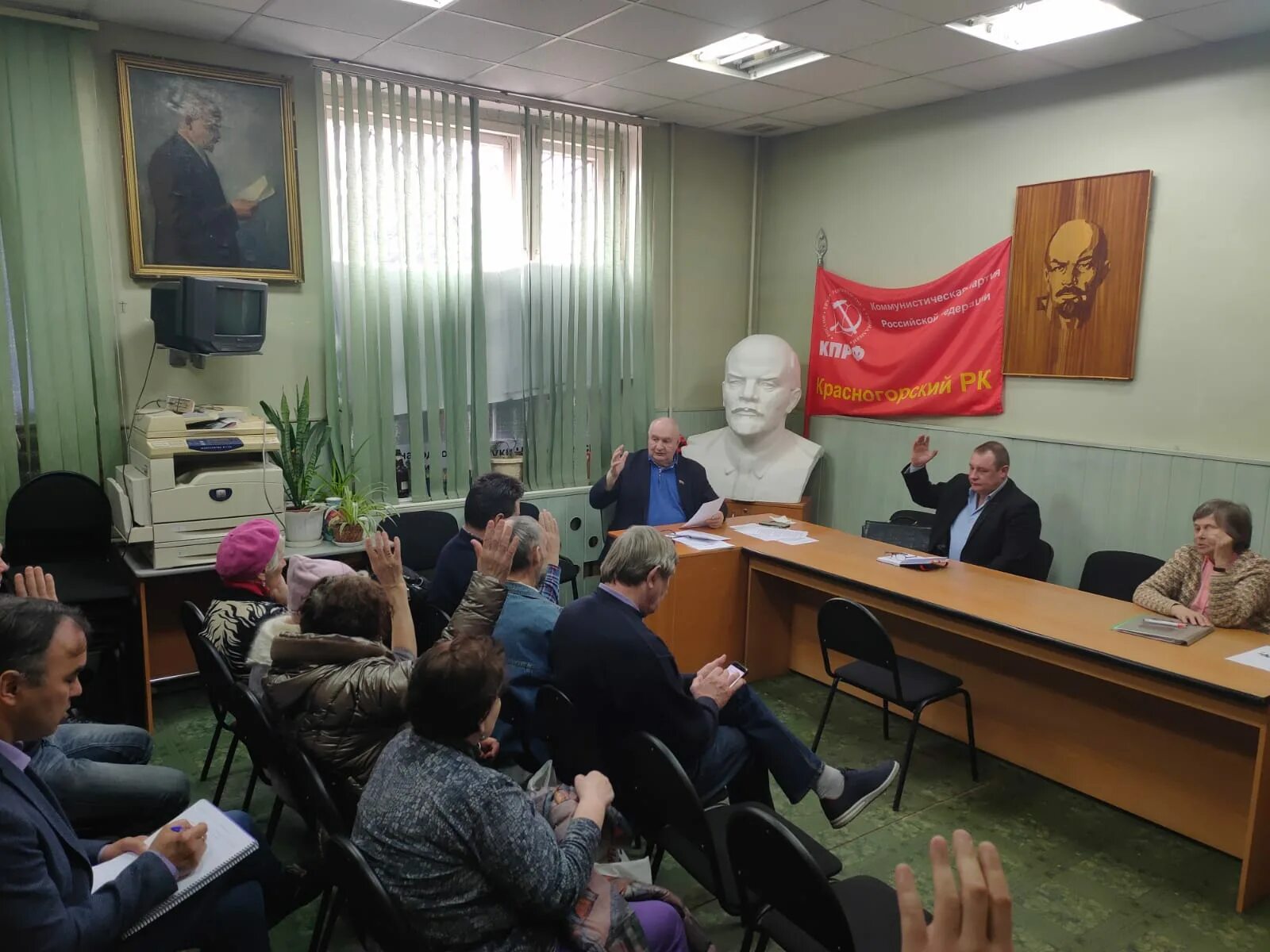 Пленум 16 2025