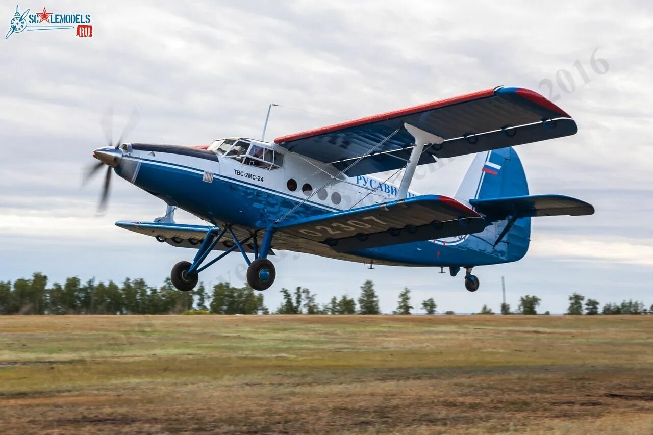 ТВС-2мс самолет. АН-2 ТВС-2мс. АН 2 МС ТВС. Твс 2мс