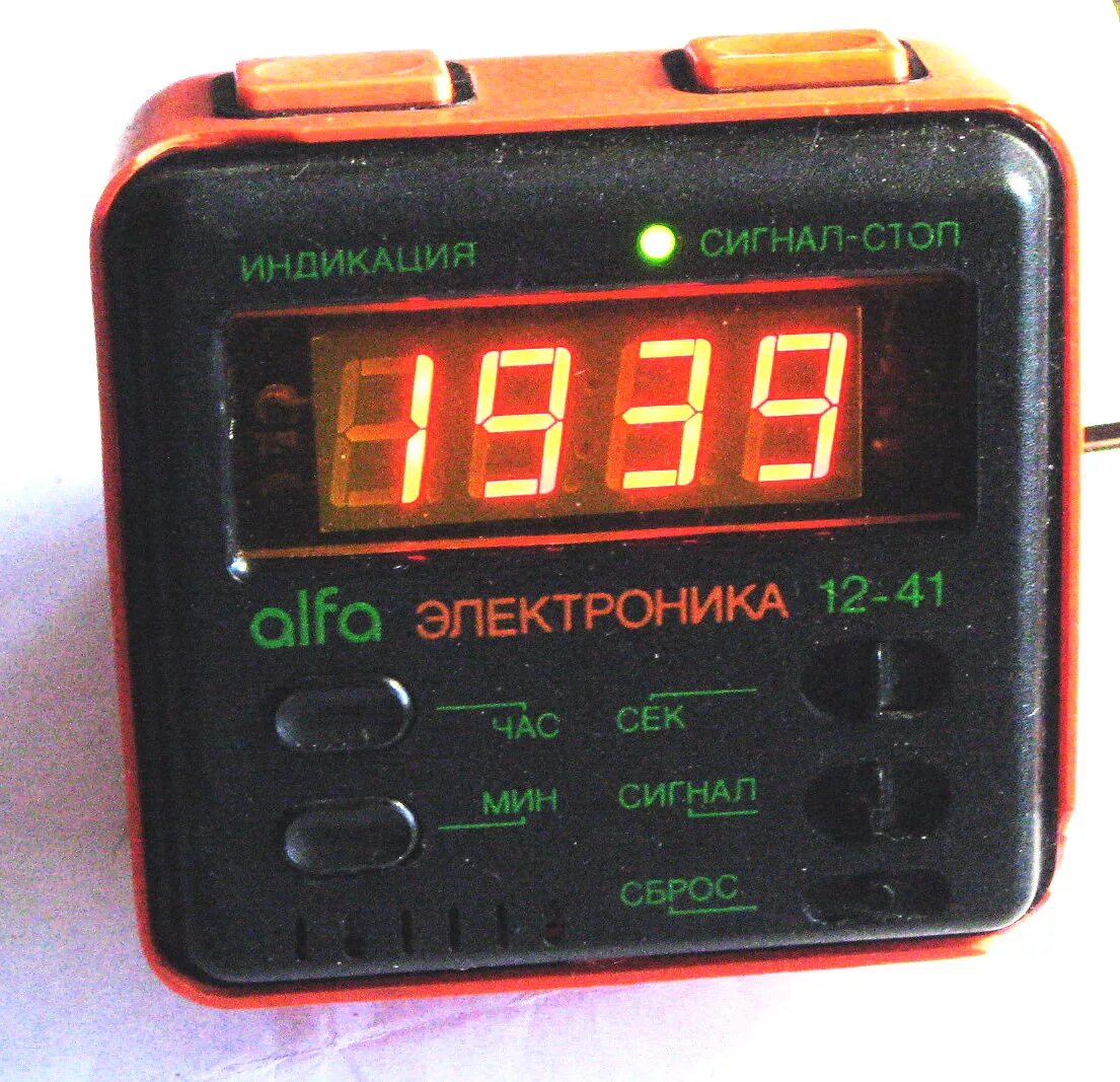 Заменить индикатор. Часы альфа электроника 12 41а. электроника alfa 12-41a. часы электроника 12-41а. электроника 2-08 индикатор.