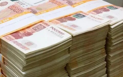 Три миллиарда рублей в долларах