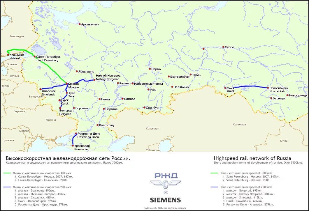 Поезд санкт-петербург екатеринбург демидовский экспресс. Поезд 337е екатеринбург приобье. Купе 2т фпк 523. Санкт петербург екатеринбург жд поезд. Санкт петербург екатеринбург жд поезд.