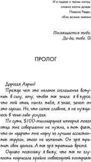 Ты мой вызов