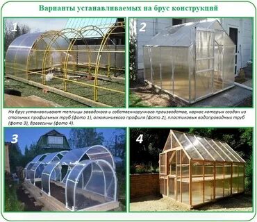 Как правильно закрыть теплицу