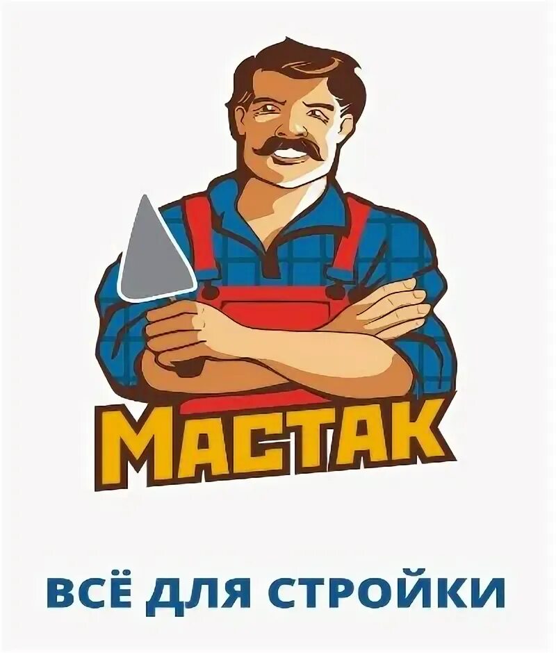 Магазин мастак речица. Магазин мастак речица. Магазин мастак речица. Магазин мастак речица. Магазин мастак речица.