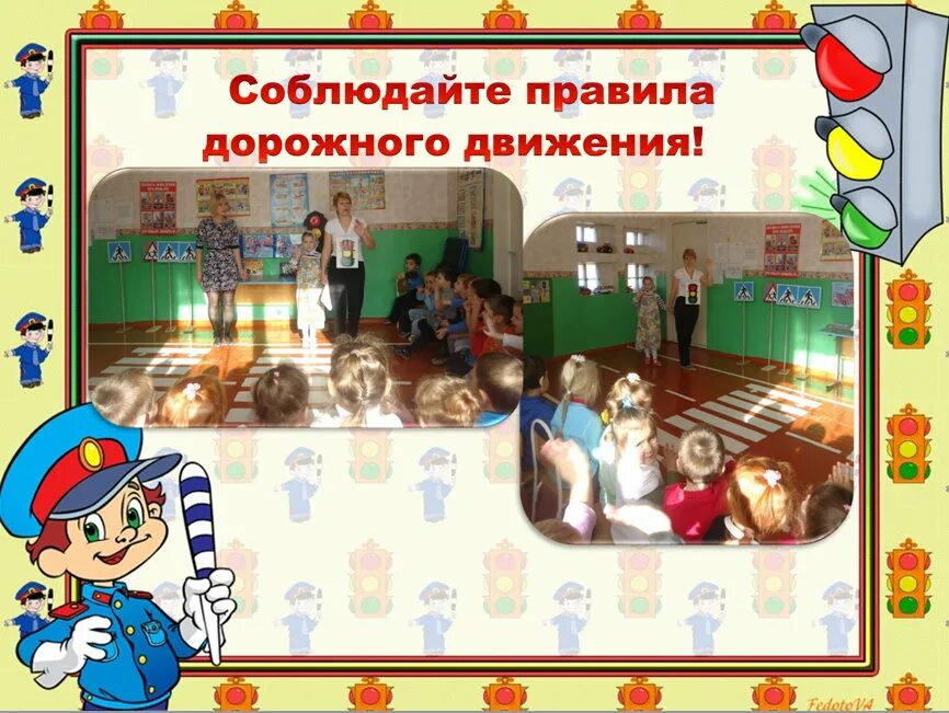 Д. Детский сад № 8 г. Детский сад 8 долгопрудный. Конкурс эколята дошколята 2022. Мбдоу д с 8.