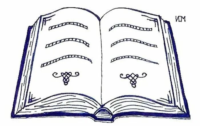 Рисовать книгу ребенку. Как нарисовать книгу. открытая книга как нарисовать. издание книг рисунок. нарисовать книгу карандашом.