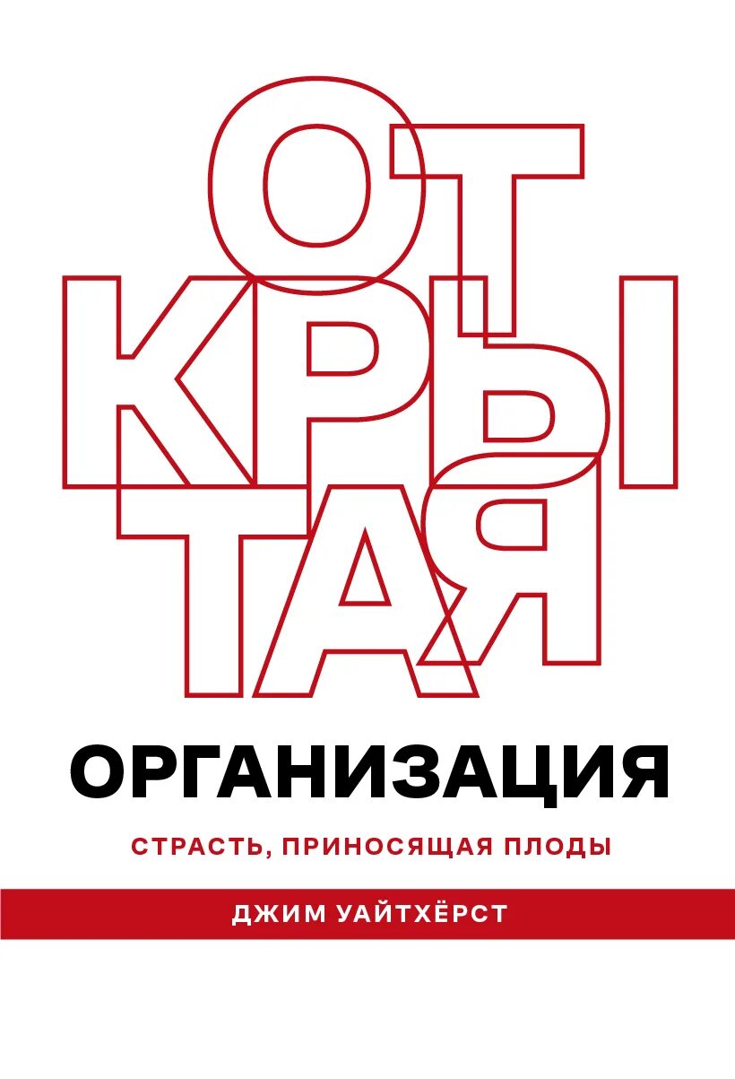 Деятельность приносящая удовольствие. Отношения должны приносить удовольствие. Получай удовольствие от работы цитаты. Отношения с мужчиной должны приносить радость. Отношения должны приносить радость и удовольствие.
