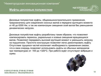 Необходимость применения