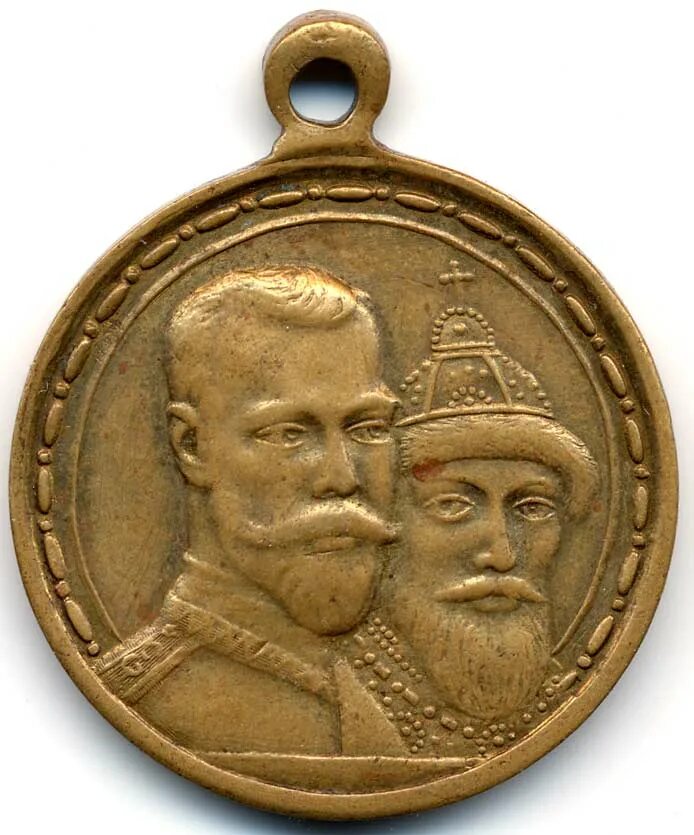 жетон в память 300 летия дома романовых. жетон 300 лет дома романовых кучкин. в память 300 летия царствования дома романовых 1613-1913. медаль к 300 летию царствования дома романовых. жетон 300 лет дома романовых серебро.