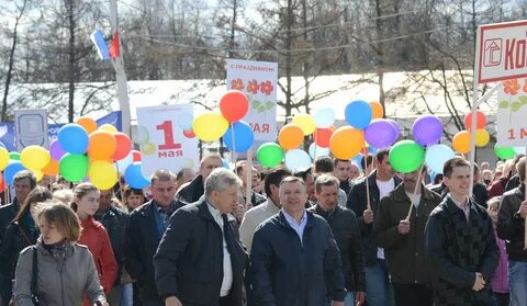 1 мая праздник сейчас
