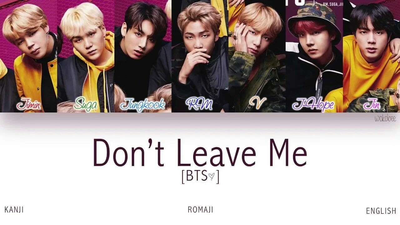 Leave BTS. BTS don t leave me. Don't leave me BTS обложка. Don't leave me BTS текст. Bts don t leave