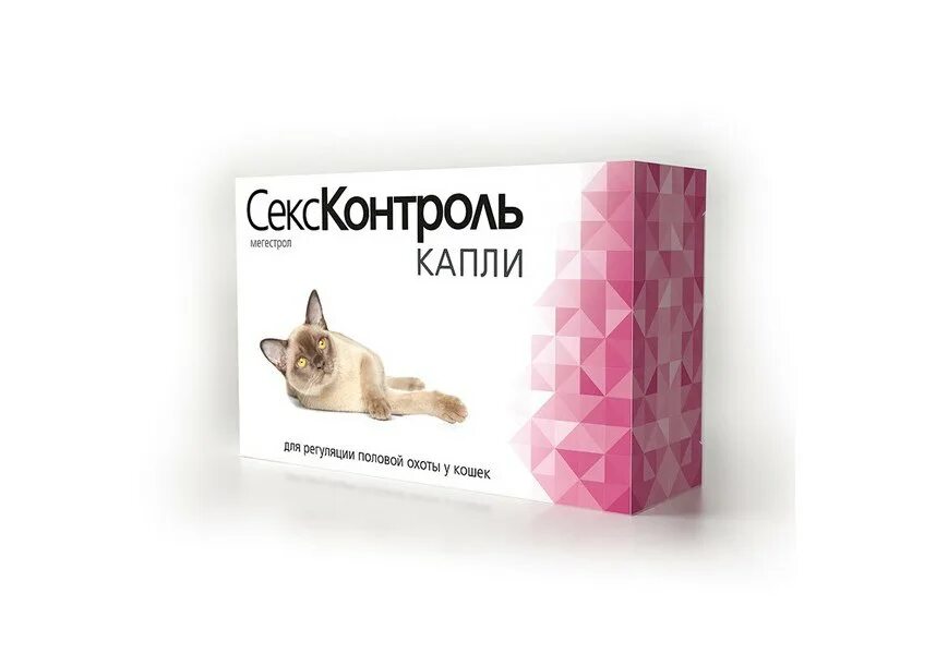 Контрсекс капли. Капли для регуляции. Гестренол для котов капли. Капли для регуляции. Капли для регуляции.