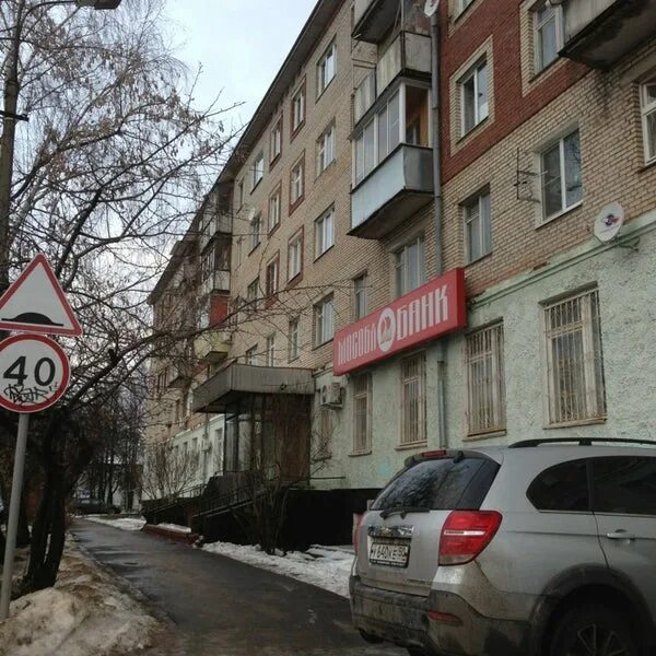 Истра ул рабочая 5. Истра 25 лет октября дом 4. Истра, ул. Истра ул московская 54. Истра ул московская 54.