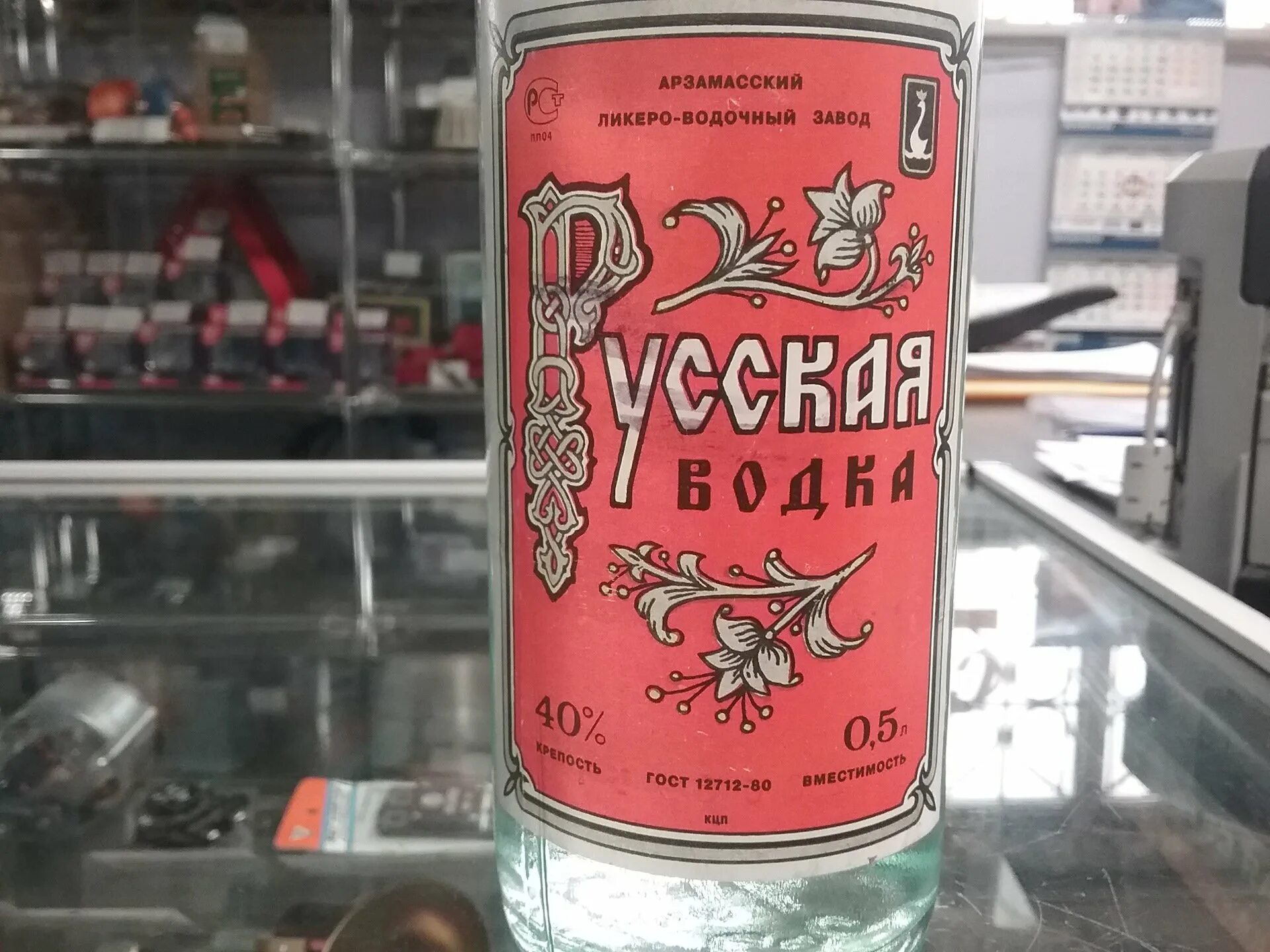 сибирский ликеро-водочный завод. ликеро водочный завод сайт. коньяк петровский ликероводочный завод. ликероводочный завод бутурлиновский. продукция ликеро водочного завода петрозаводск.