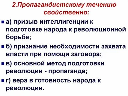 Каковы были причины усиления революционной борьбы