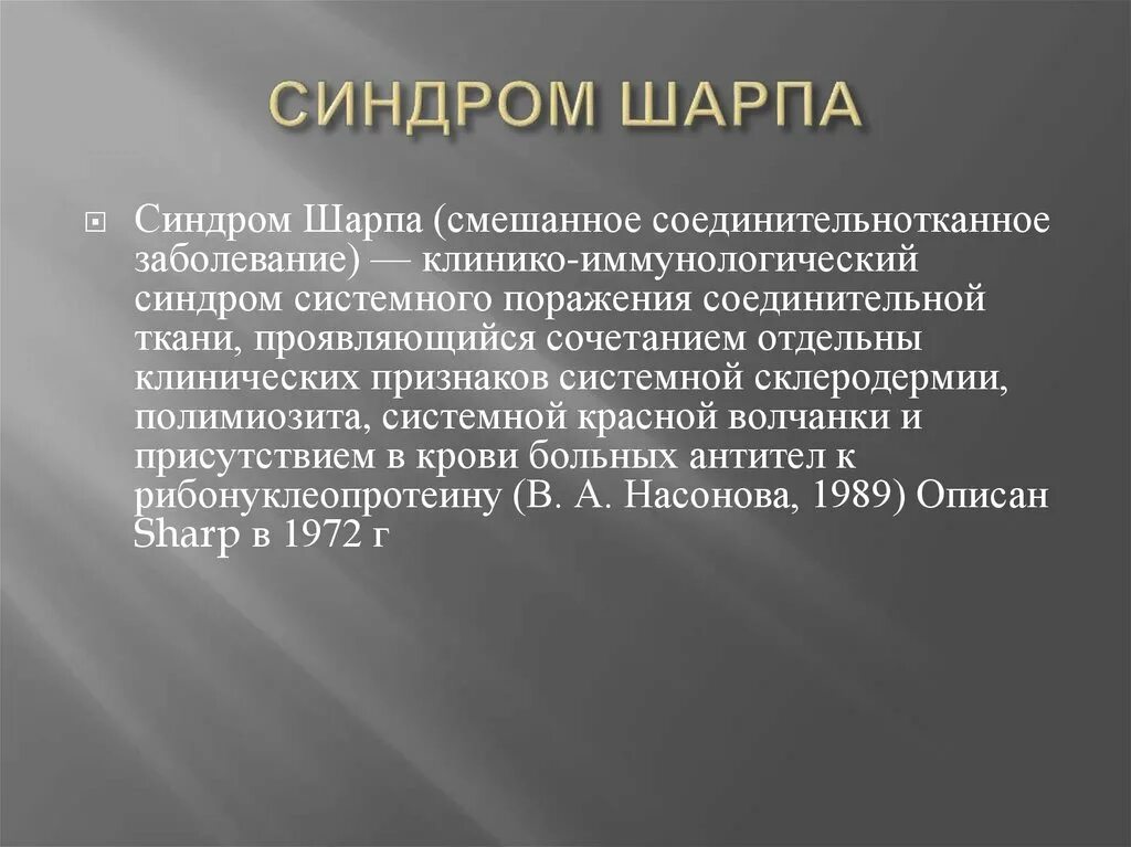 Слабость после ходьбы. Одышка сердцебиение головокружение. Одышка при физической нагрузке. Одышка после физической нагрузки.