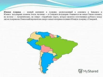 На каком материке располагается турция