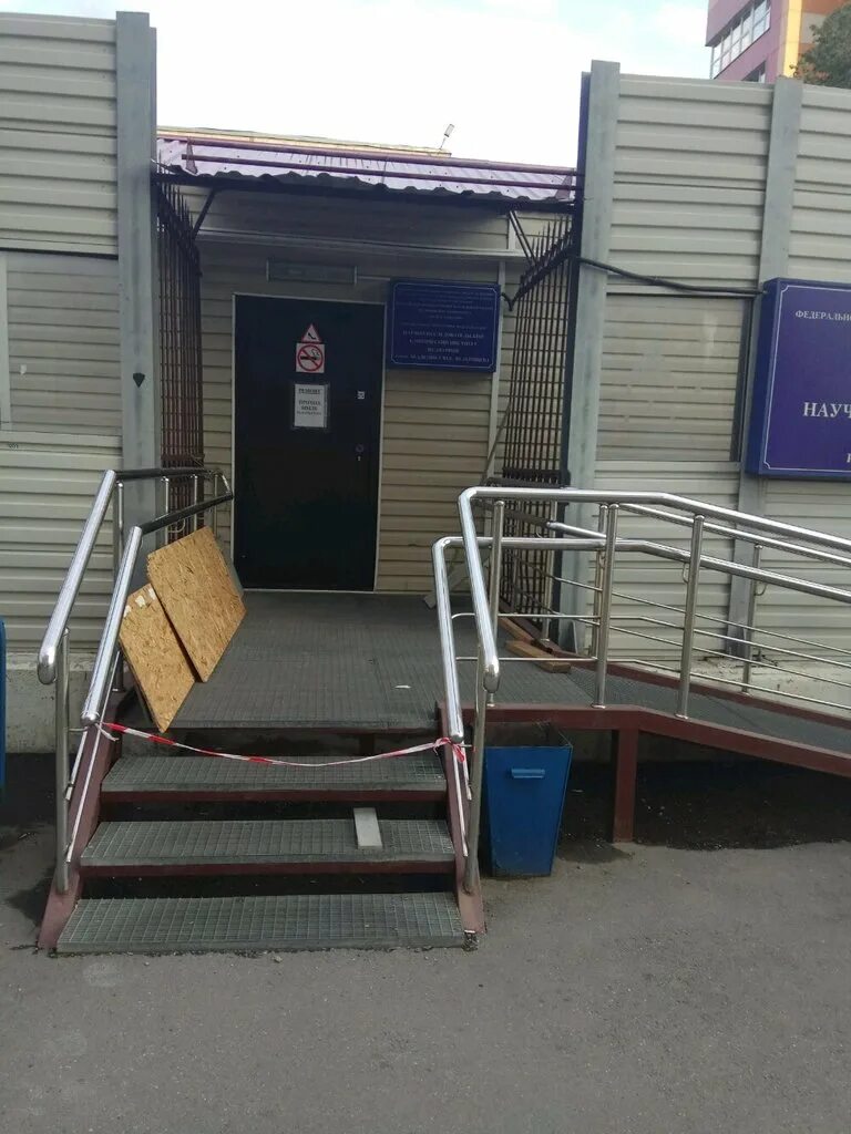 вельтищева. научно исследовательский институт педиатрии имени вельтищева. научно исследовательский институт педиатрии имени вельтищева. институт педиатрии имени вельтищева на ул талдомская. улица талдомская 2 больница.