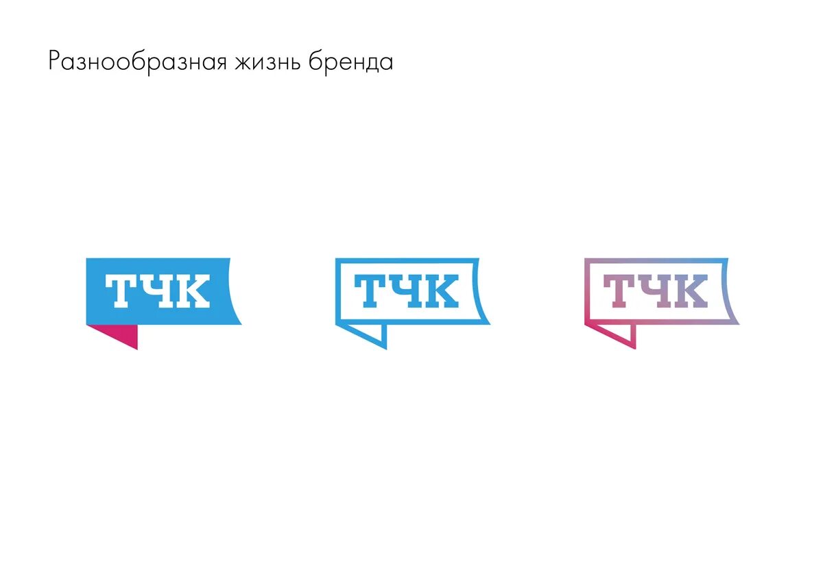 оценка бренда. платформа бренда структура. Ethical consumerism. модель построения личного бренда. вовлеченность аудитории.