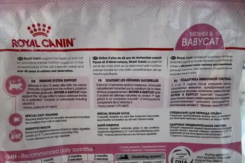 Royal canin mother babycat для котят