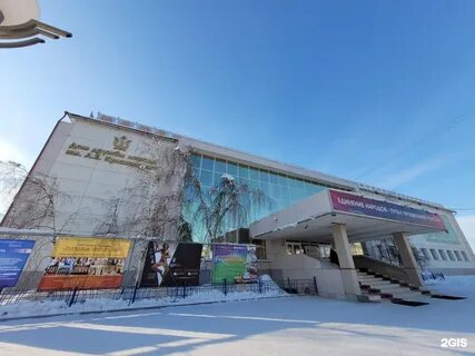 Якутск кулаковского