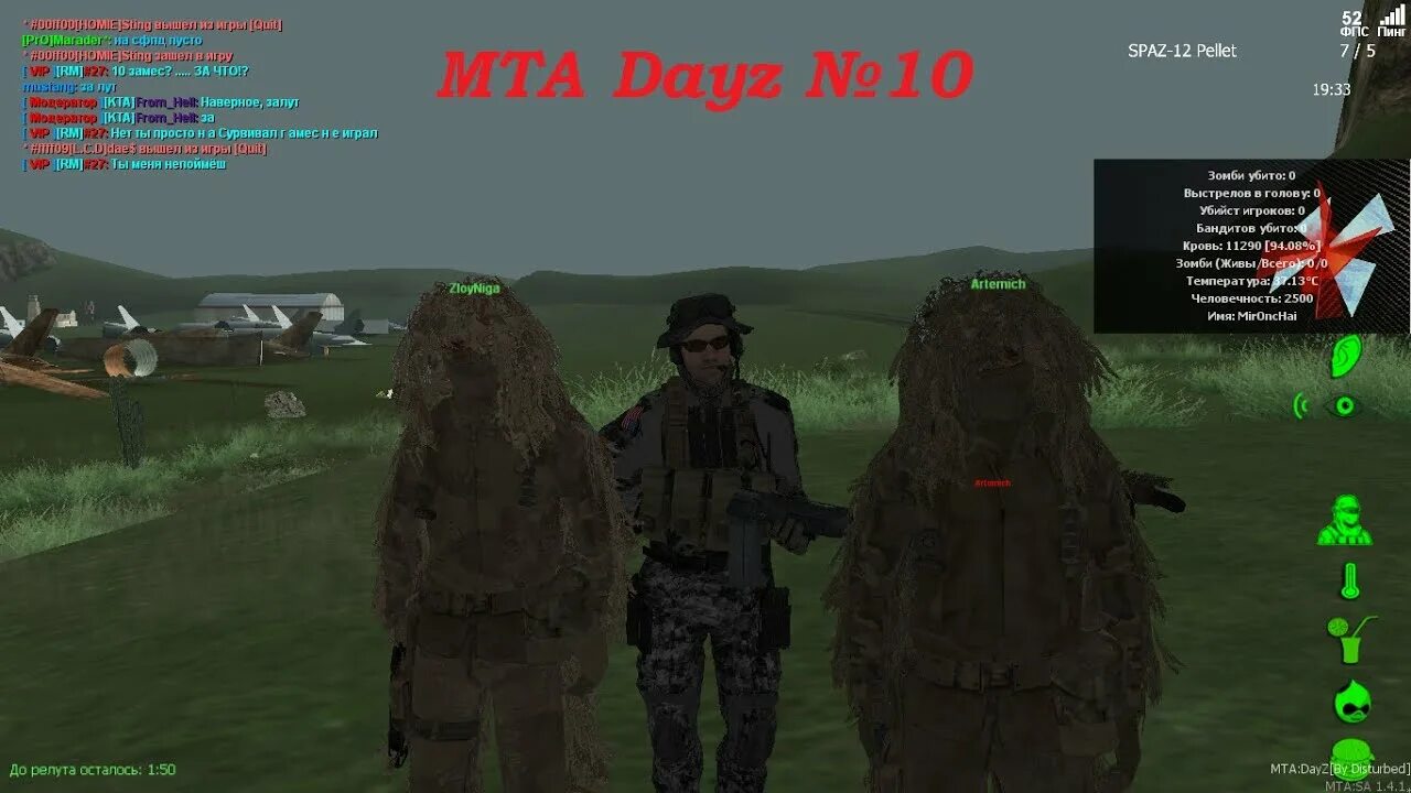 Mta dayz. МТА дейз. Палатка для МТА дейз. Палатка DAYZ.