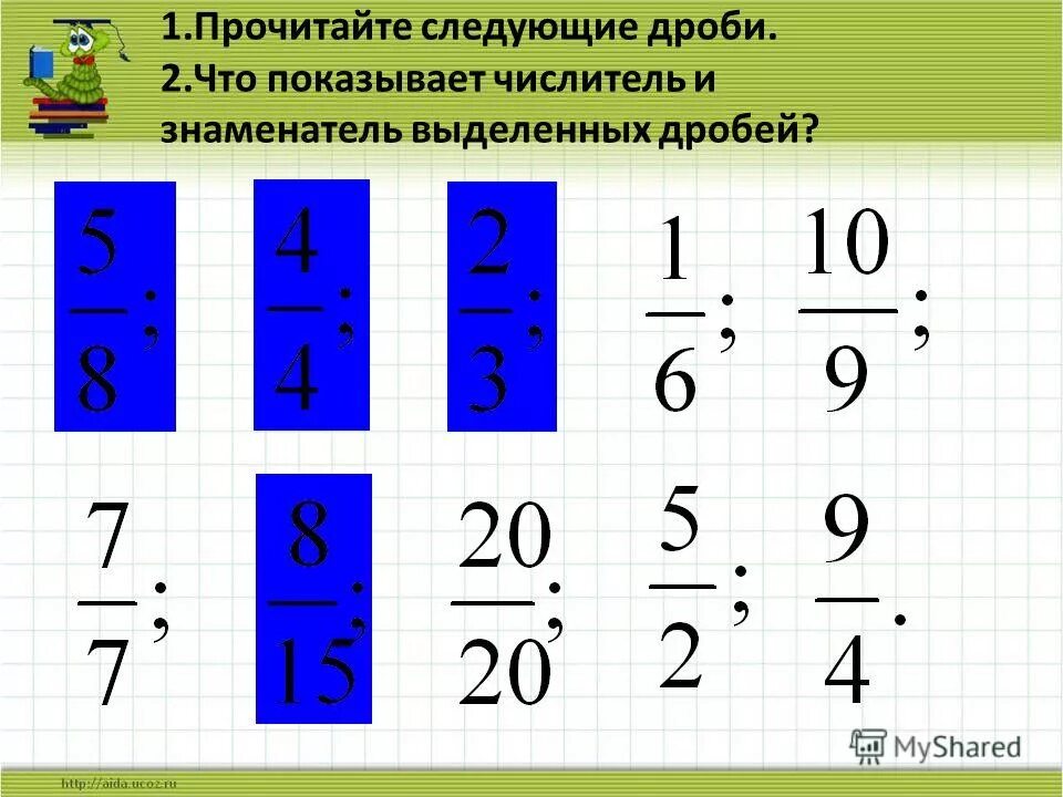 Обыкновенные дроби правильные и неправильные дроби. Неправильные дроби урок 5 класс. Математика 5 класс правильные и неправильные дроби. Правильные и неправильные дроби 5 класс. Дроби 5 класс правильные и неправильные дроби.