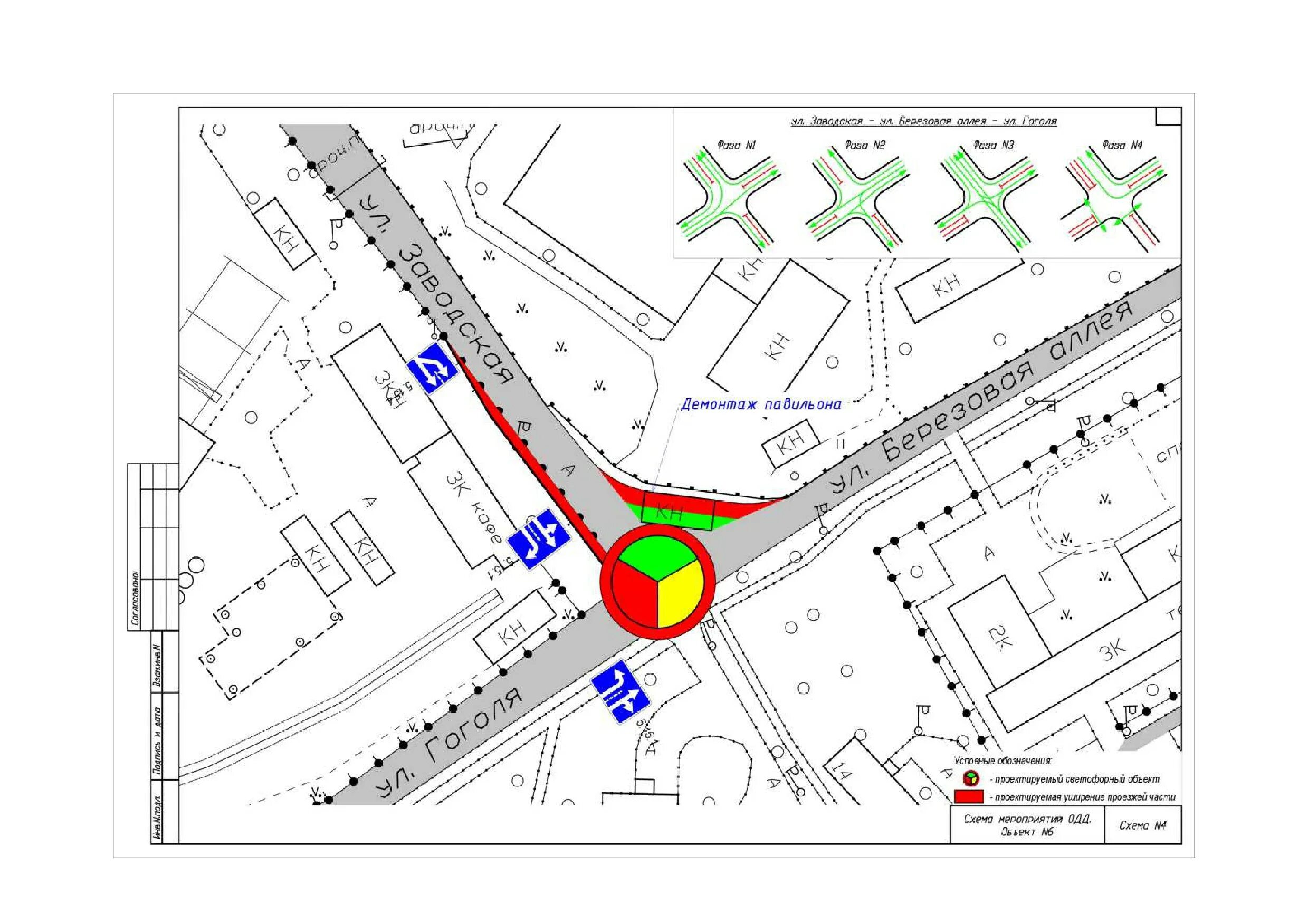 Москва карта со знаками движения. Расположение дорожных знаков на карте. План цветного бульвара тюмень. Карта с дорожными знаками и светофорами. Комплексная схема организации дорожного движения москвы.