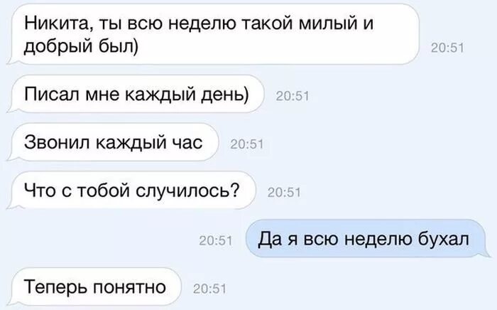 Анекдоты про никиту. Шутки про Никиту. Смешные анекдоты про Никиту. Шутки про Никиту смешные. Ржачные шутки про Никиту.