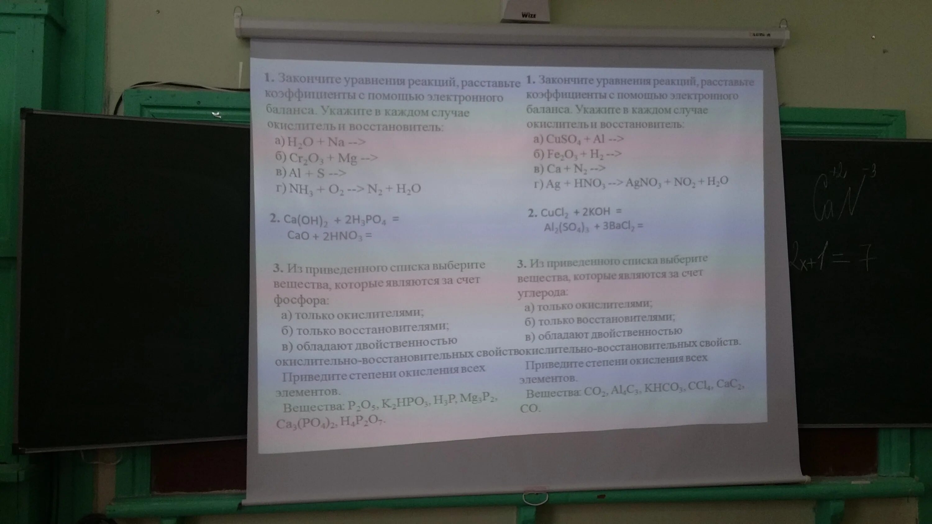 Закончите уравнения возможных реакций h2so4 ag. Закончите уравнения реакций. дописать уравнения химических реакций.