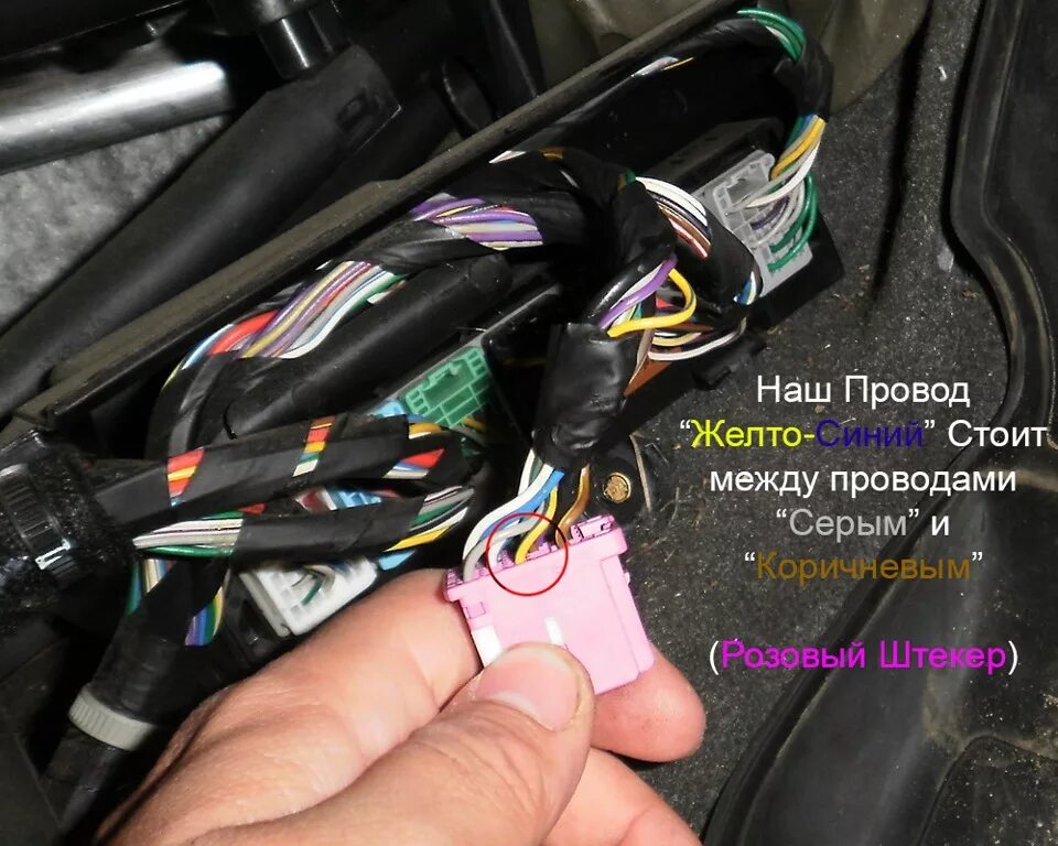 Подключение регистратора к замку зажигания шевроле трейлблейзер Подсветка замка зажигания Chevrolet Lacetti 5D, 1,6 л, 2007 года электроника D