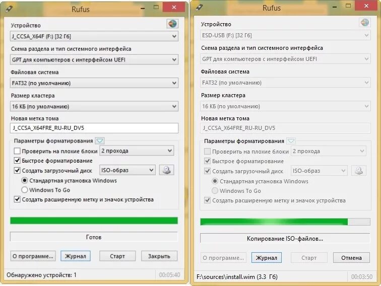 Rufus windows 7 32 bit. Rufus. руфус виндовс. руфус приложение. rufus windows 7.