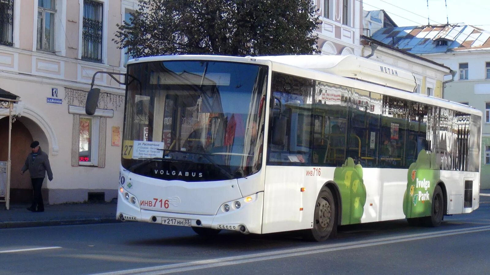 Автобус города Владимира.