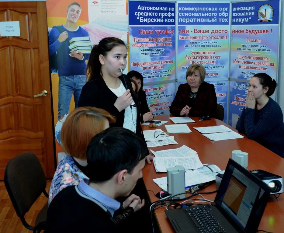 лилия фауисовна бирский кооперативный техникум. кооперативный бирск. кооперативный бирск. коммерция кооперативный техникум бирск. кооперативный бирск.