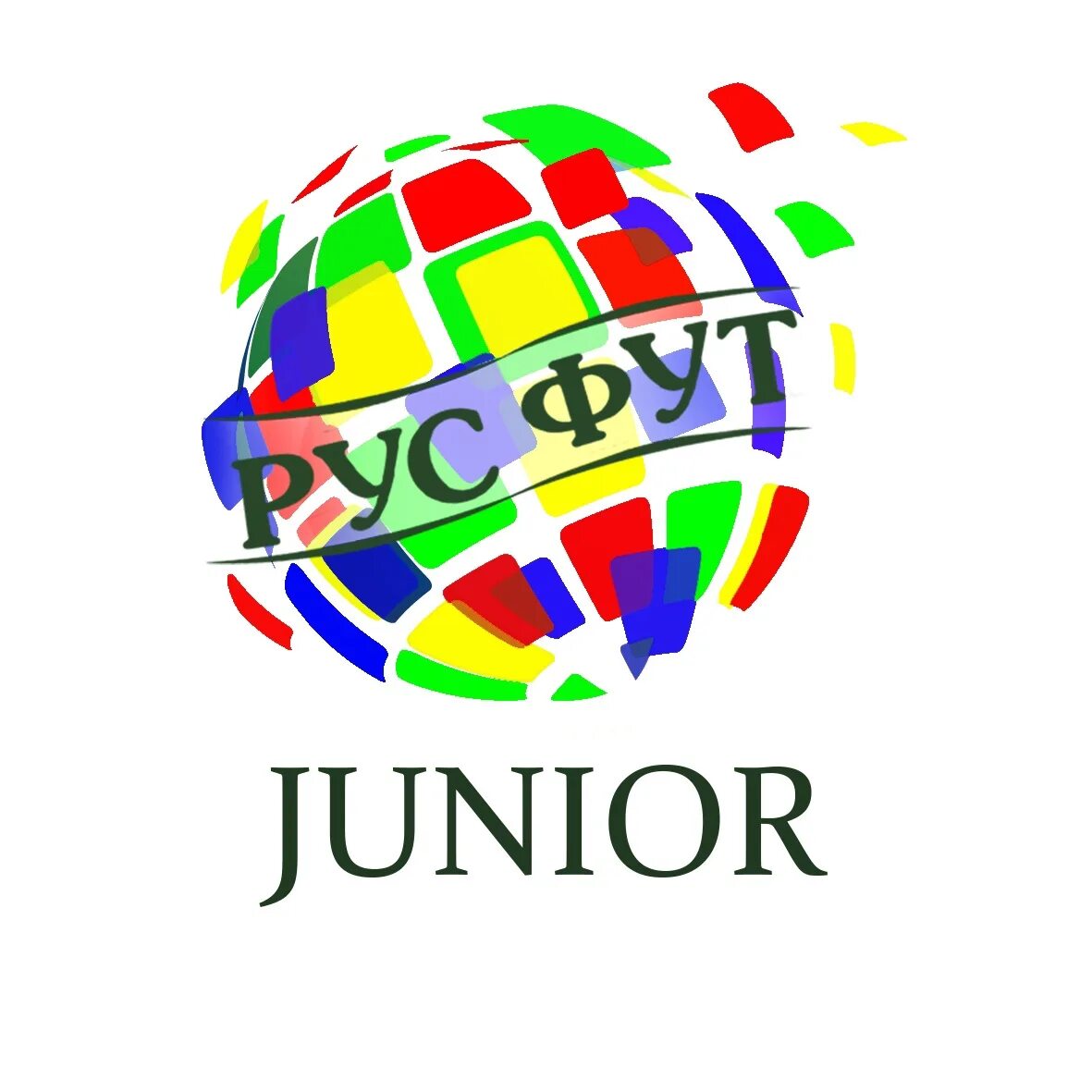 Русфут. Русфут джуниор. русфут коньково. русфут джуниор 2019 столица. логотип русфут.