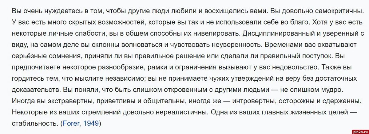 Молитва о сохранении беременности. Молитва Матронушке о вынашивании здорового ребенка. Молитва о сохранении ребенка при беременности. Молитва о сохранении ребенка. Сильная молитва беременной