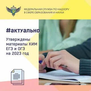Гиа 2025 фипи