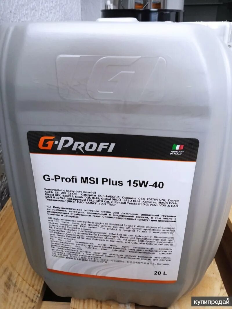 Масло g profi 15w40. G Profi 15w40. G Profi MSI Plus 15w40. G Profi MSI Plus 15w40 производитель.