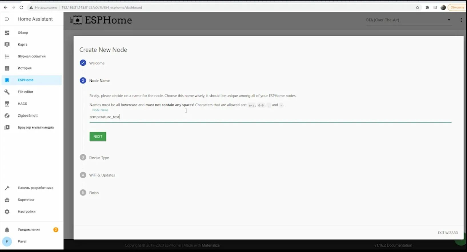 Esphome ds18b20. Esphome ds18b20