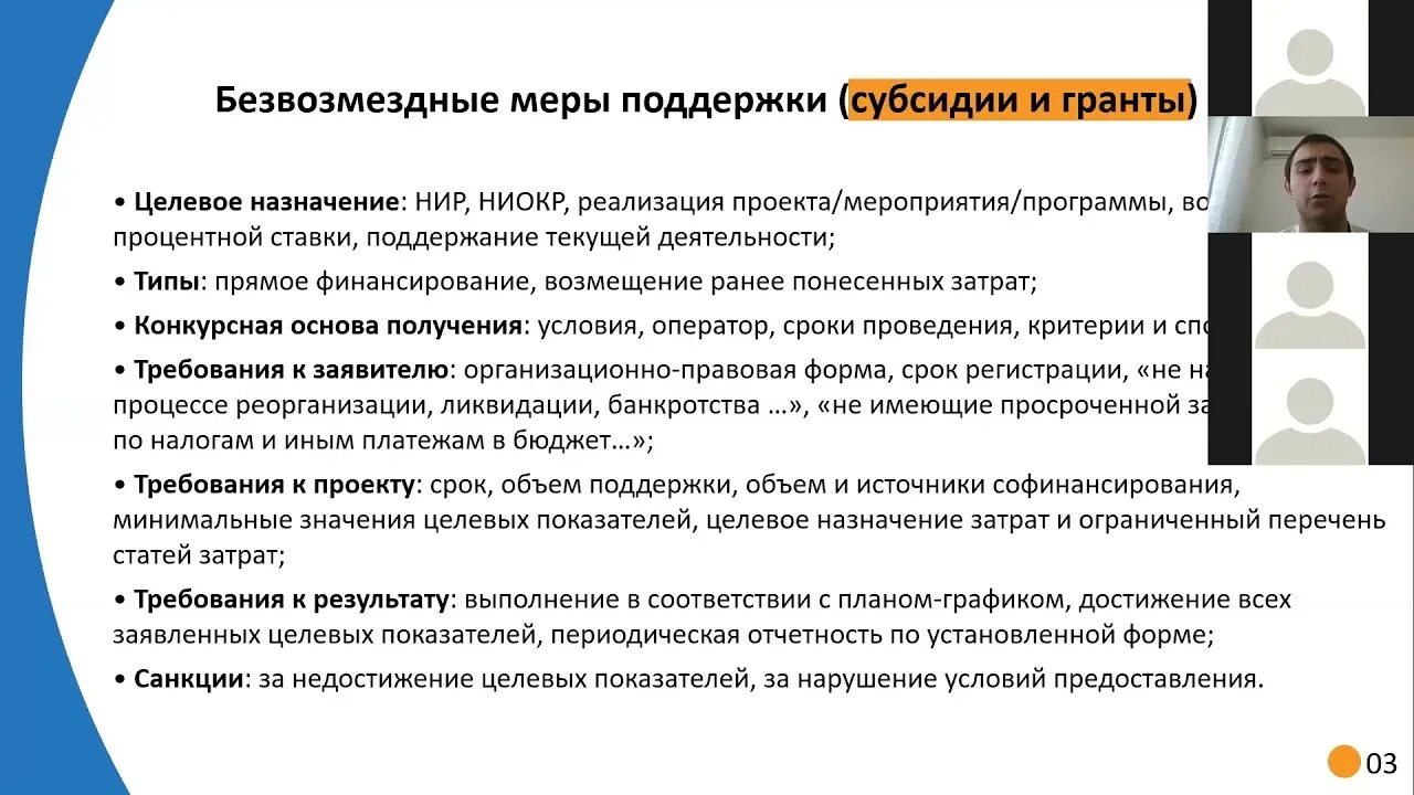 Пациентоориентированный подход в работе