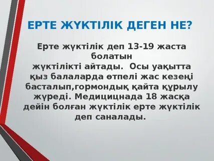 Орыс үйдегі секс онлайн көру