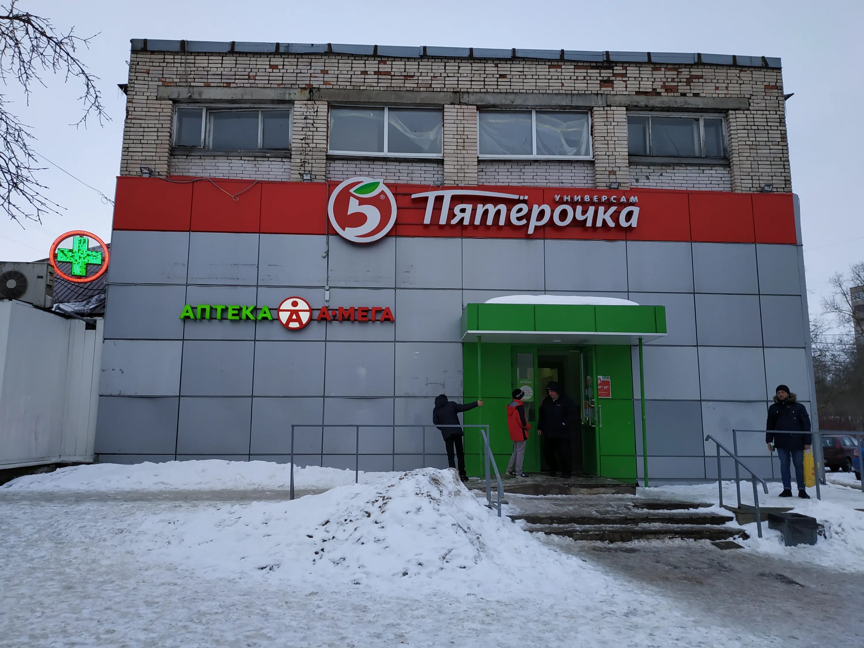 Pyaterochka, supermarket network Omsk, Red Way, 59 - телефон, адрес, контакты, н