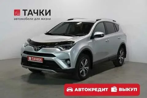 Тойота рав 4 приморский край