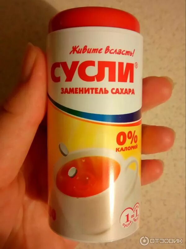 Еда из пятерочки. Сусли заменитель сахара. Сахарозаменитель сусли цена. Заменитель сахара драже. Сусли мысли.