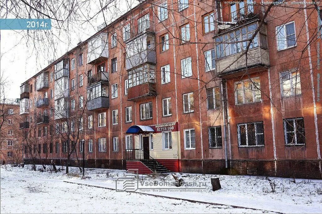 Проспект бардина 26. Проспект бардина новокузнецк. Тц экспресс новокузнецк. Проспект бардина в новокузнецке. Проспект бардина новокузнецк.