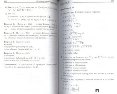 Введение в анализ математика