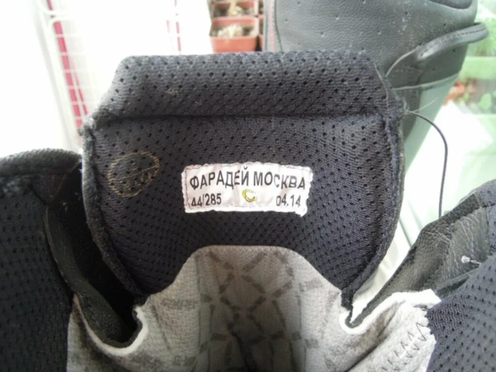 Сапоги лукойл. Сапоги пожарного фарадей на закрутках. Сапоги пожарного фарадей 434. Пожарные фарадей на закрутках. Пожарные фарадей на закрутках.